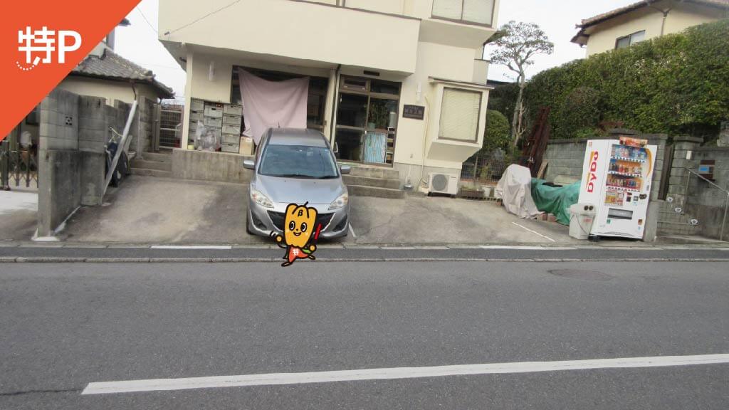 【予約制】特P 山田新町2-10-9駐車場の画像1