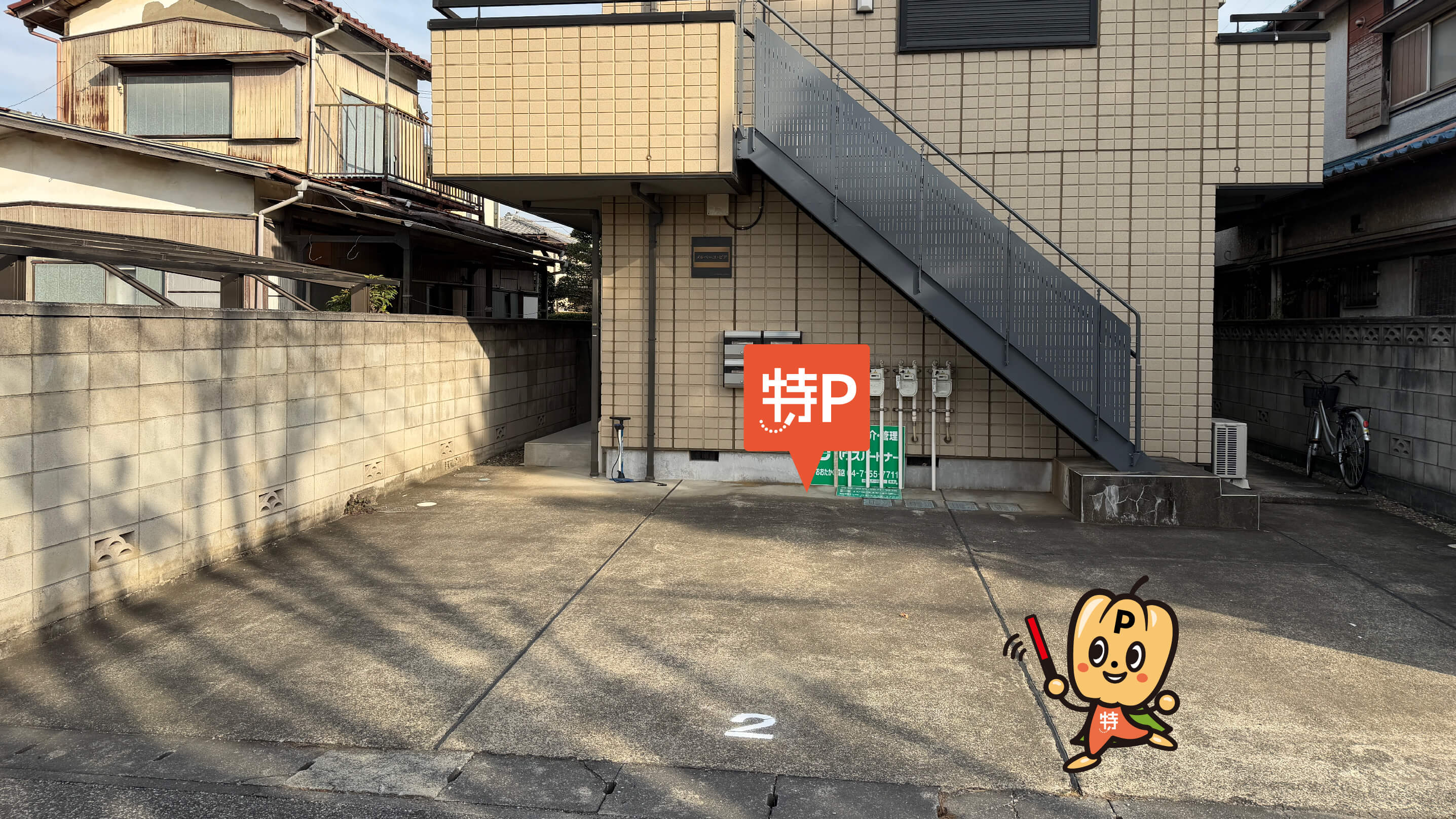 運河駅から近くて安い江戸川台東4-96-2駐車場 P2