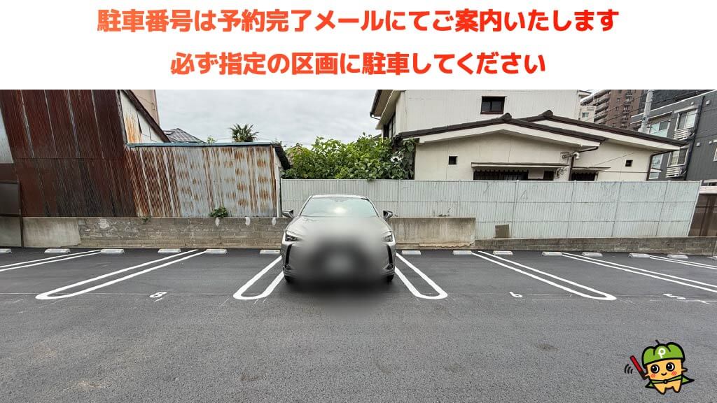 パロマ瑞穂スタジアムから近くて安い《軽・コンパクト》福田パーキング仁所町第１