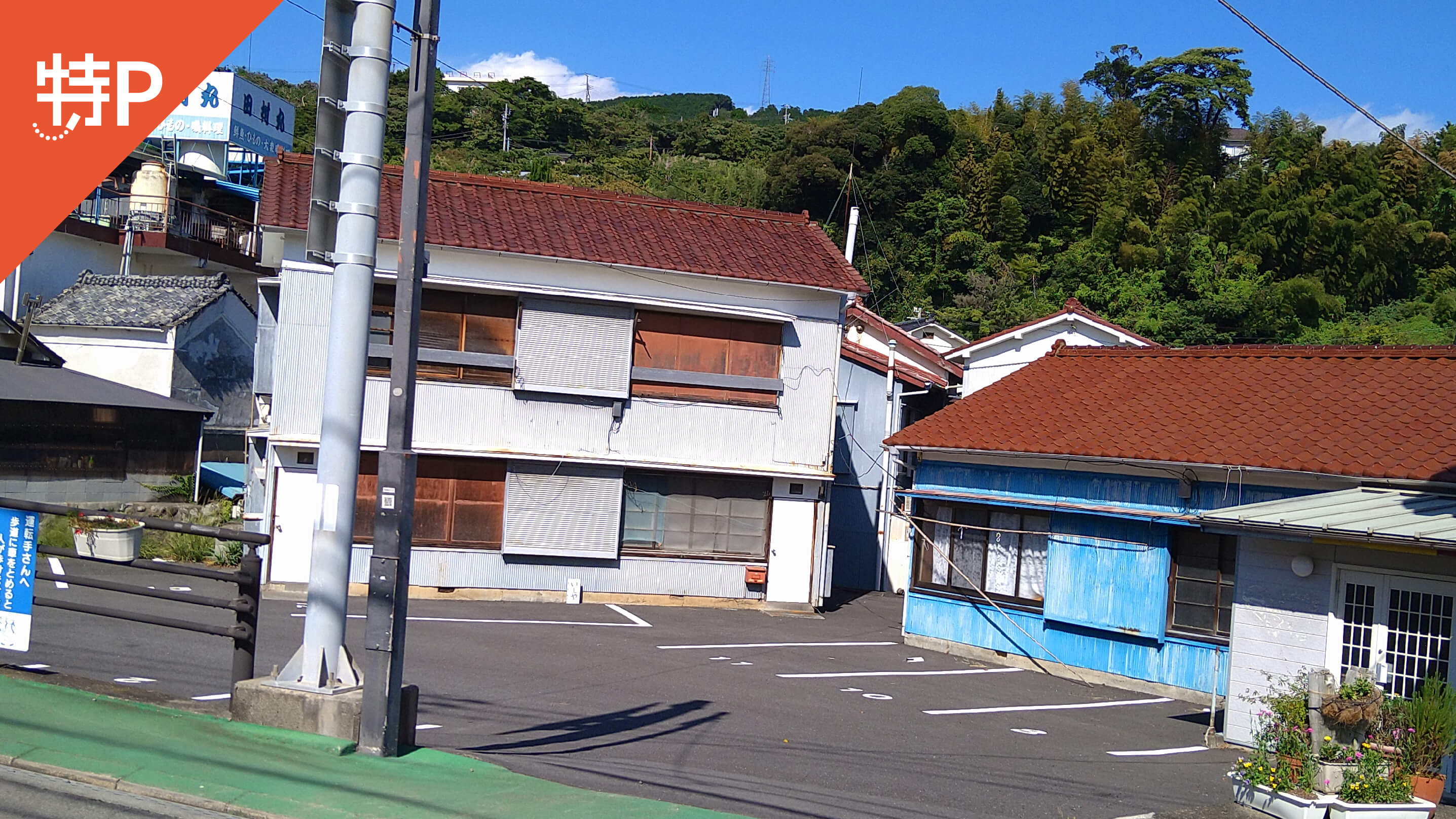 【予約制】特P 伊豆町稲取291駐車場の画像1