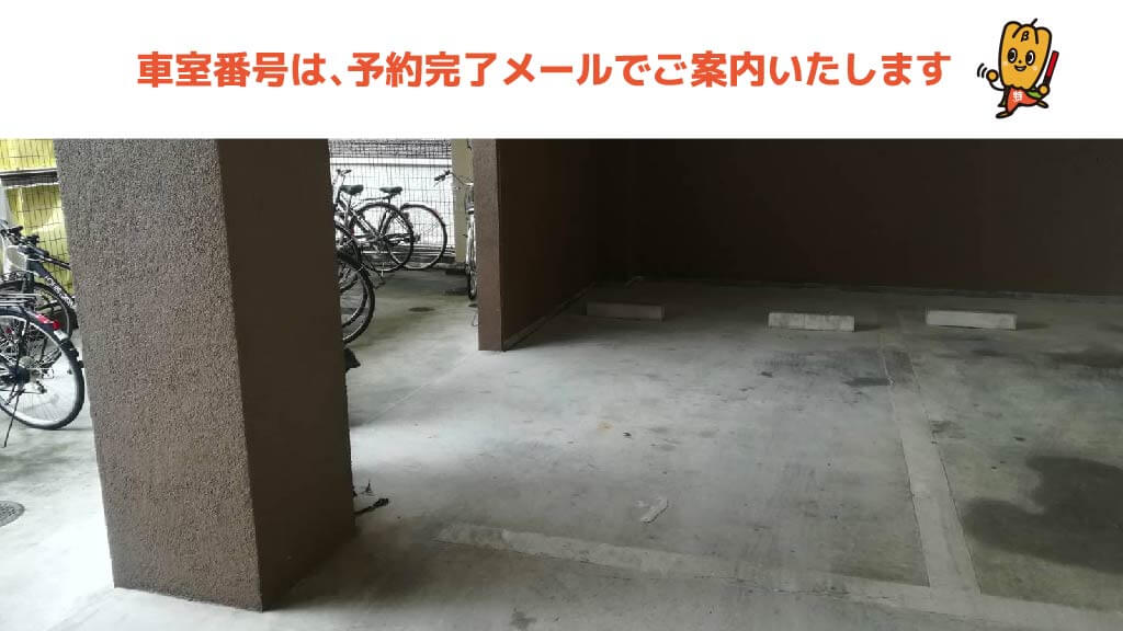 三好ヶ丘駅から近くて安い《軽・コンパクト》三好丘2-7-18駐車場