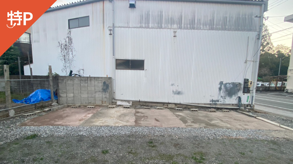 【予約制】特P 【軽自動車専用】八日市場町6-8付近番駐車場の画像1