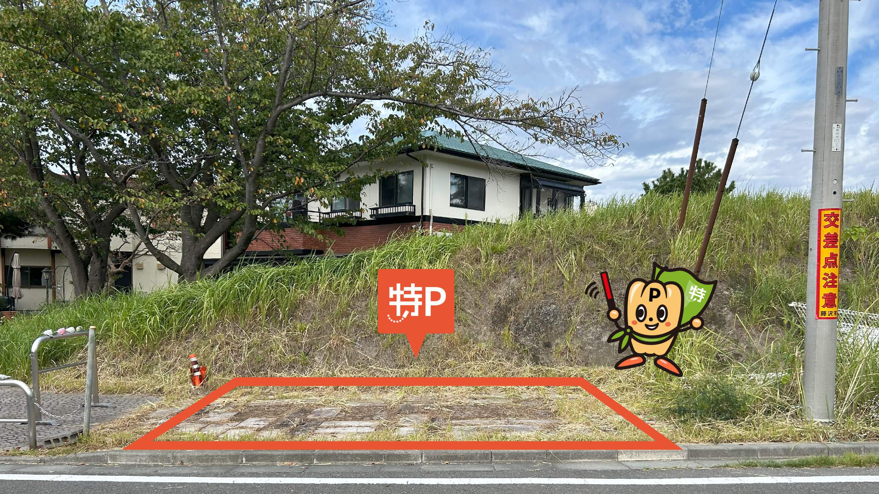 神奈川県藤沢市柄沢から近くて安い村岡東2-8-4駐車場