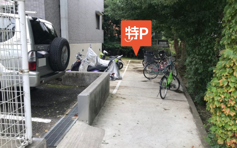 東久留米総合高等学校から近くて安い《原付~中型バイク専用》コンフリエ八幡町バイク駐車場