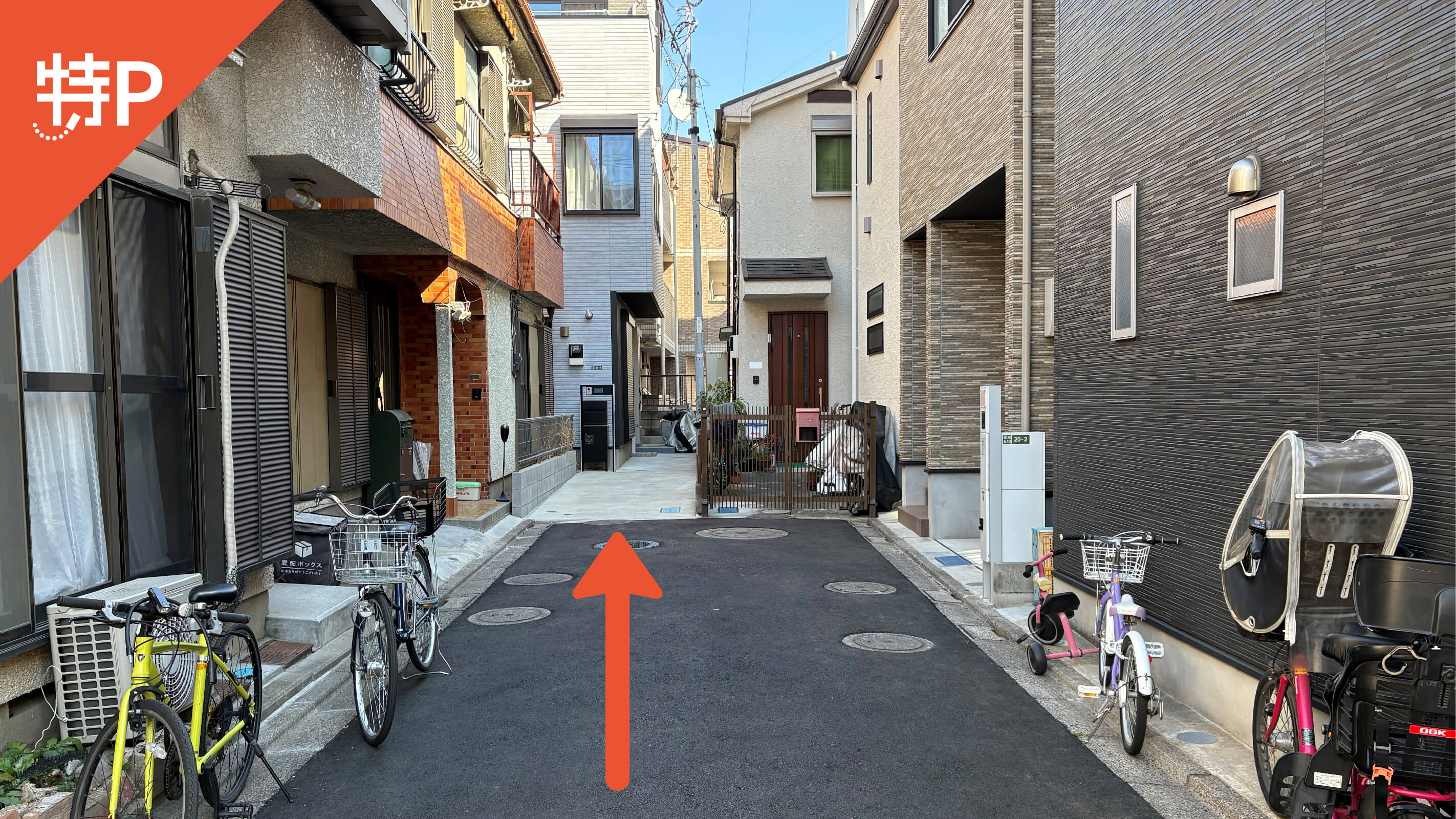 【予約制】特P 【軽自動車・原付・バイク専用】足立区綾瀬5丁目駐車場の画像1