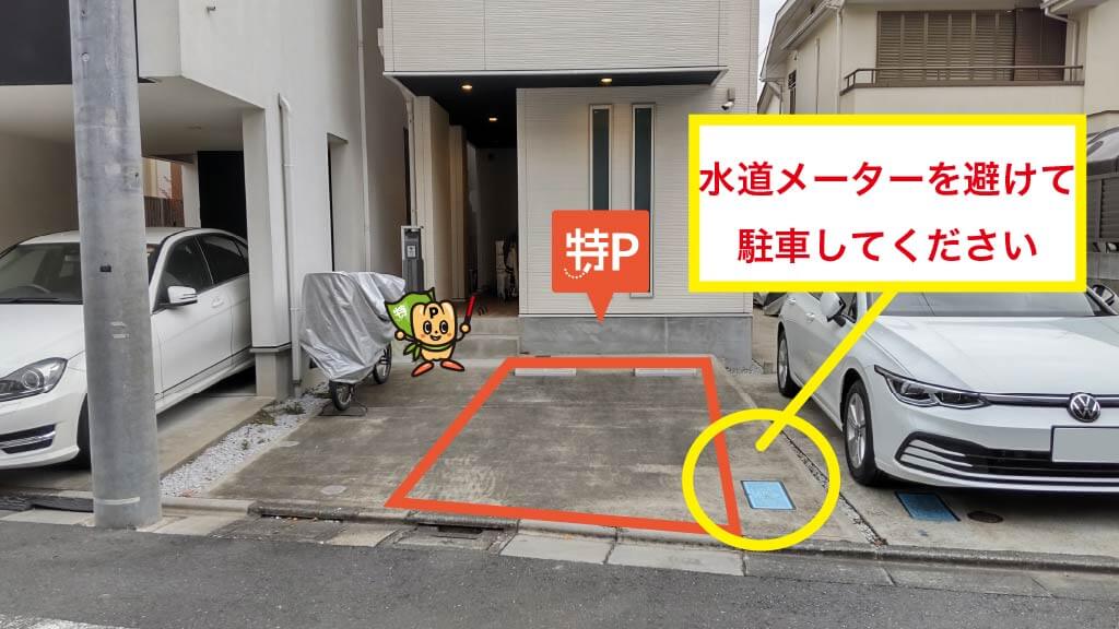めぐろパーシモンホールから近くて安い碑文谷5-10-10駐車場