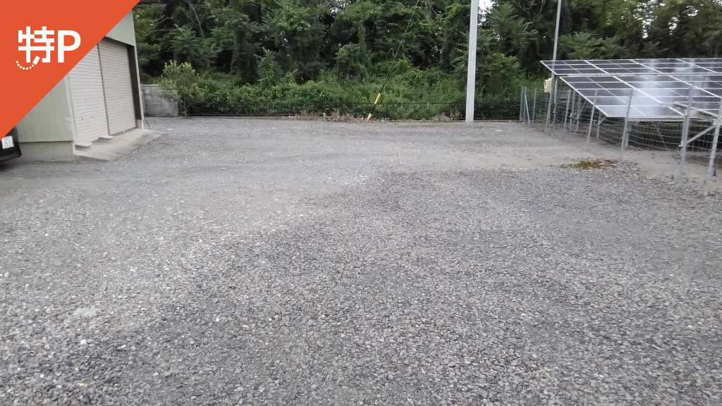 【予約制】特P 大安町丹生川久下1796駐車場の画像1