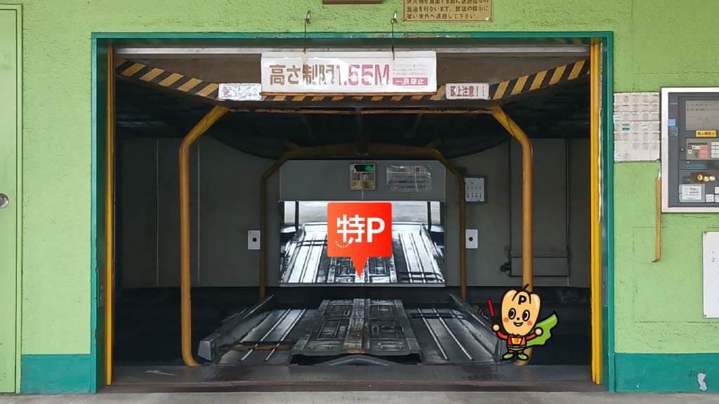 名古屋城から近くて安いエムテック名古屋浄心パーキング