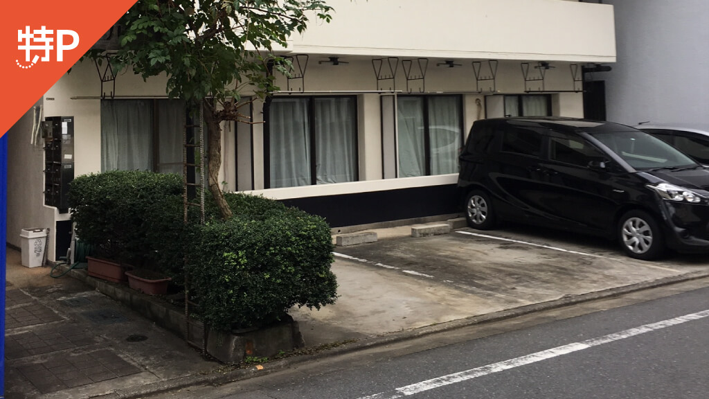 【予約制】特P 南山伏町1-2駐車場の画像1