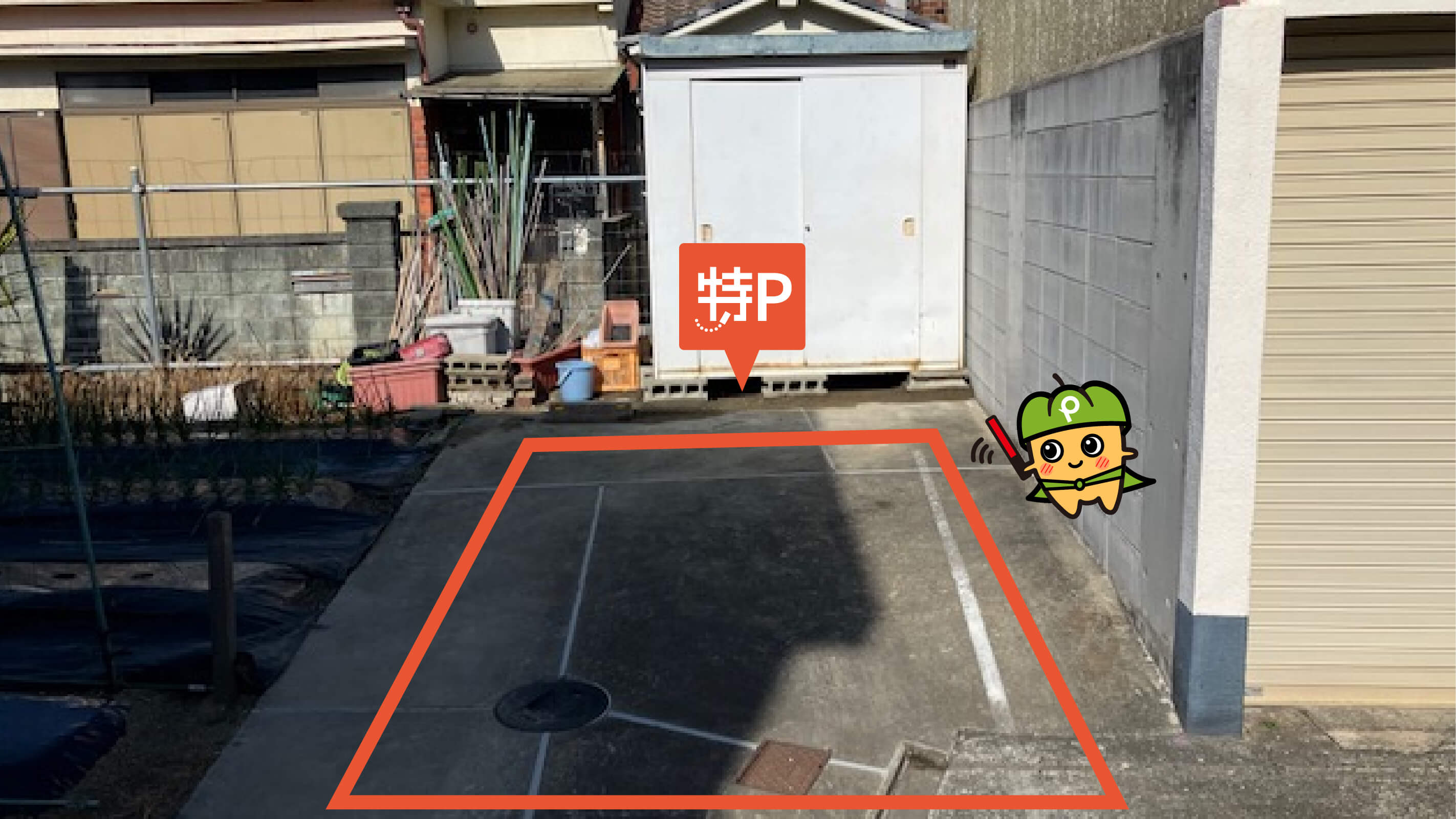 浜寺公園プールから近くて安い浜寺諏訪森町中1-15駐車場