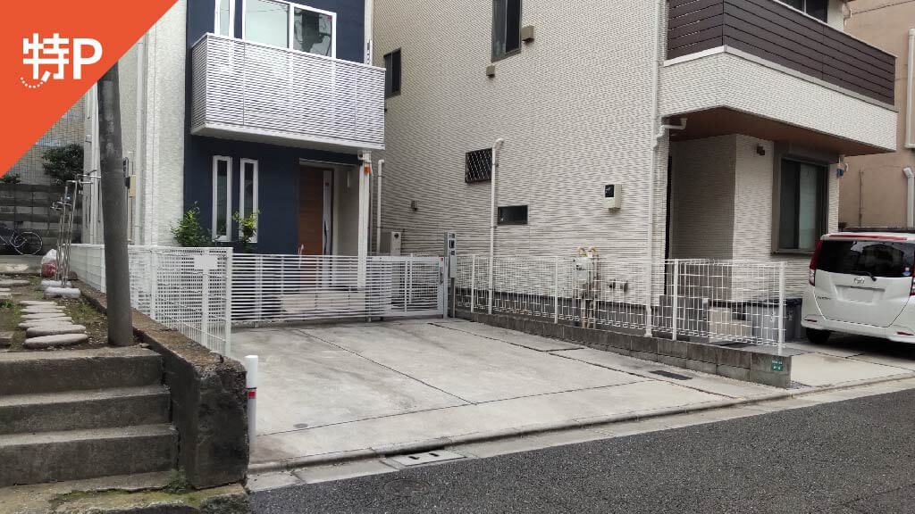 立教大学そばの駐車場おすすめ15選 予約できて超安い最大料金 特p とくぴー