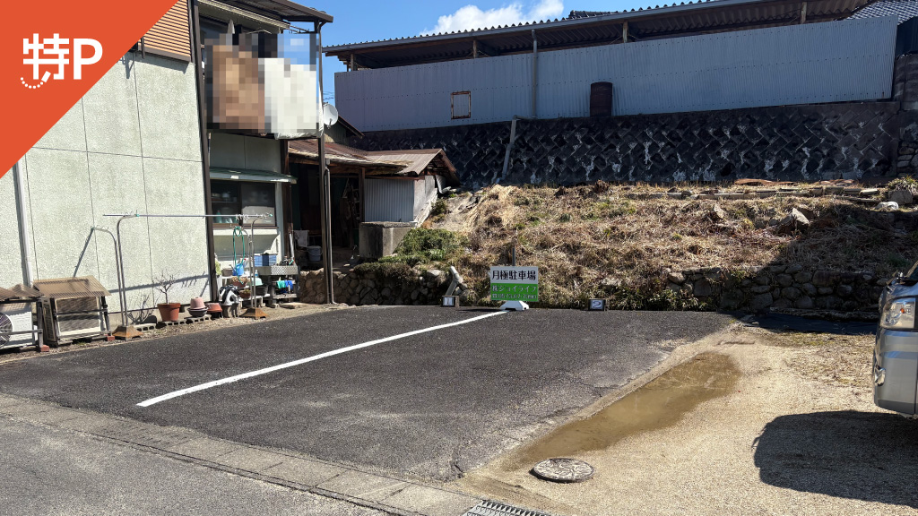 【予約制】特P 本町3-2-17付近駐車場の画像1