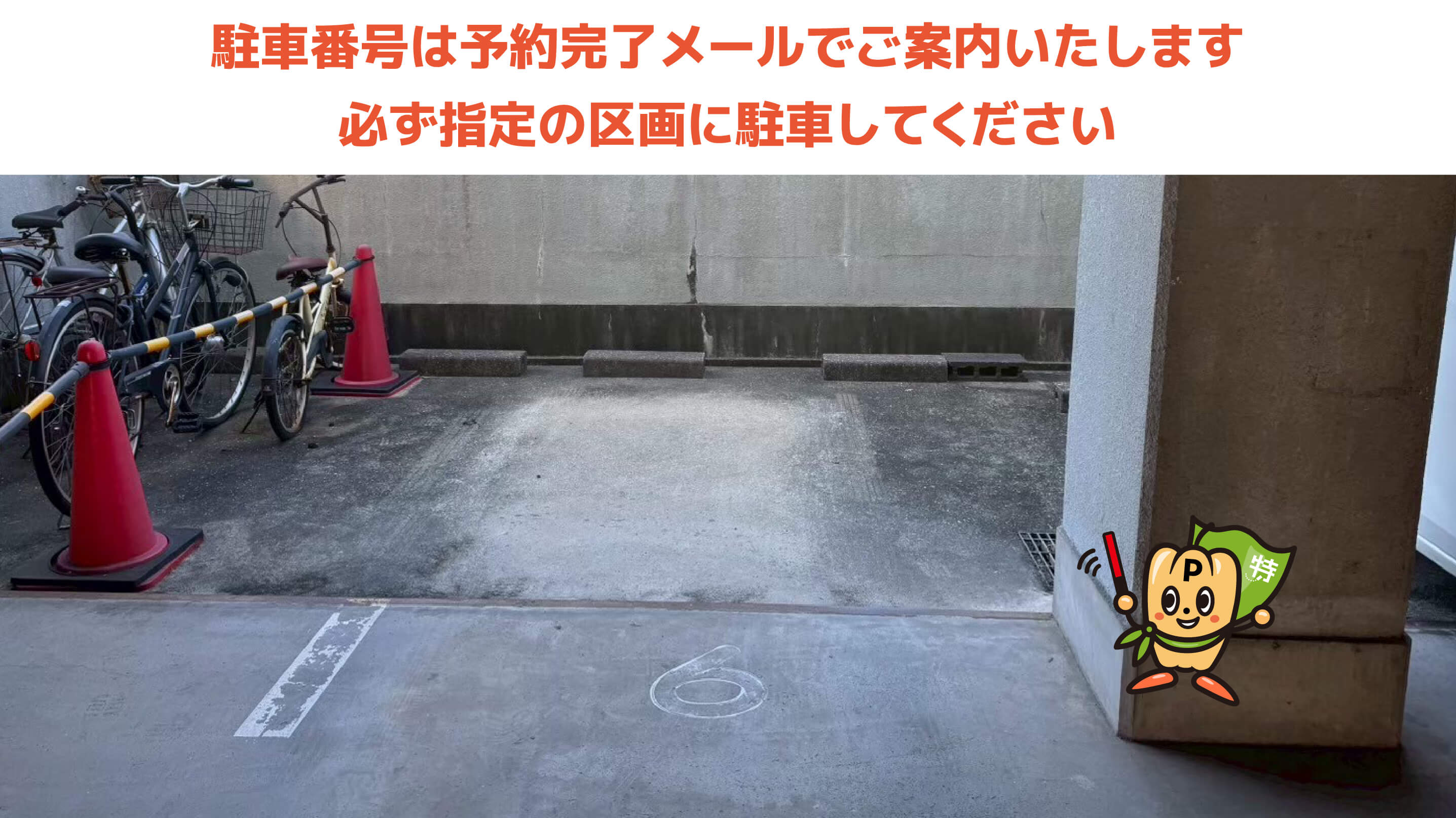 加古川駅から近くて安い《軽・コンパクト》アシューレ加古川駐車場