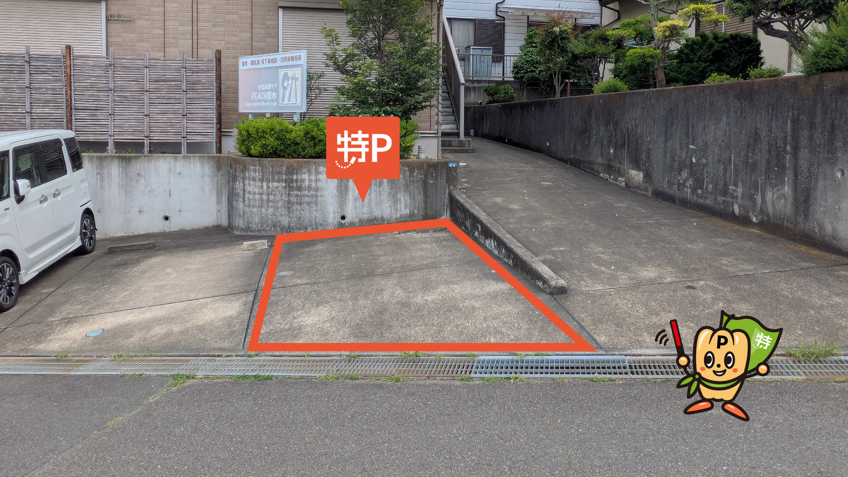 荻野運動公園体育館から近くて安い鳶尾2-27-8駐車場
