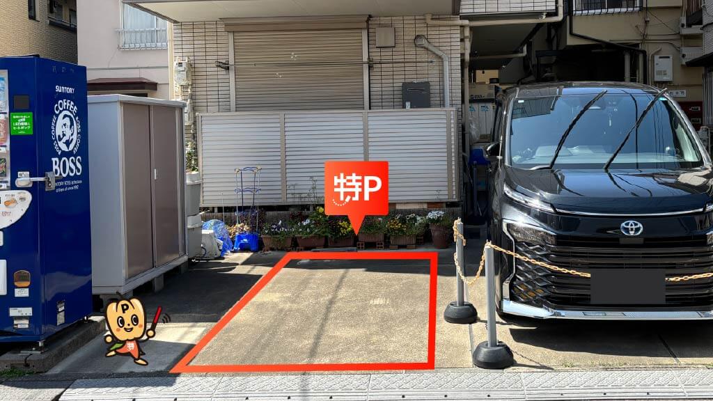 中野駅から近くて安い《軽自動車》ヴィレッジ中野駐車場