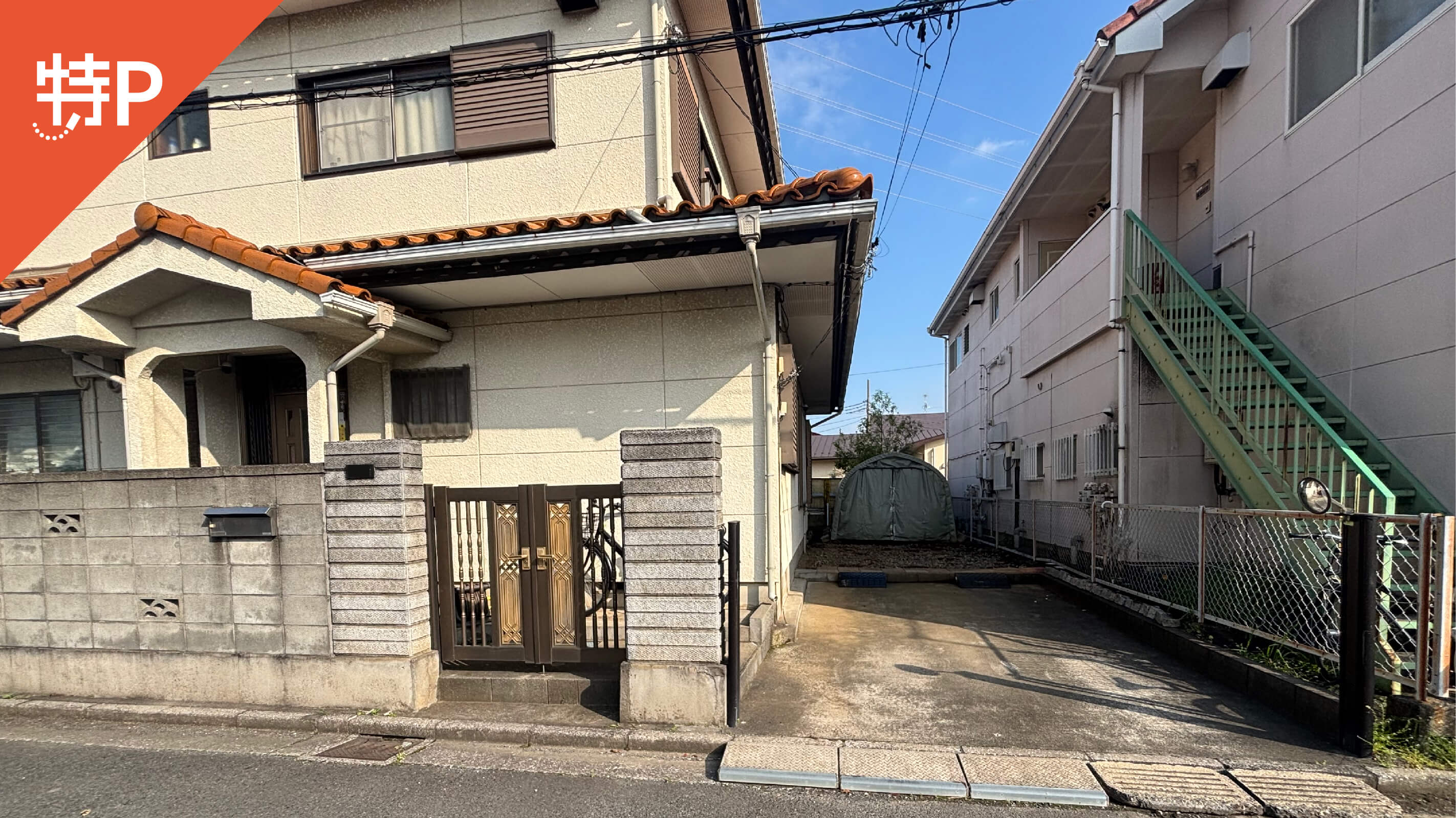 【予約制】特P 東間6-109-3駐車場の画像1