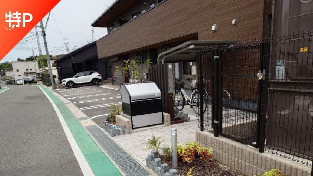 【予約制】特P GreenHinataプリムタウン駐車場の画像1