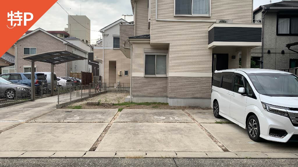 北名古屋市総合運動広場テニスコート から 近くて安い 駐車場 300 24h 特p とくぴー