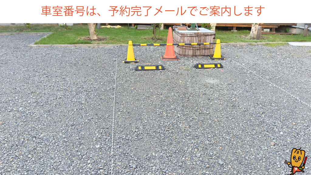 八事日赤駅から近くて安い山花町25番地駐車場