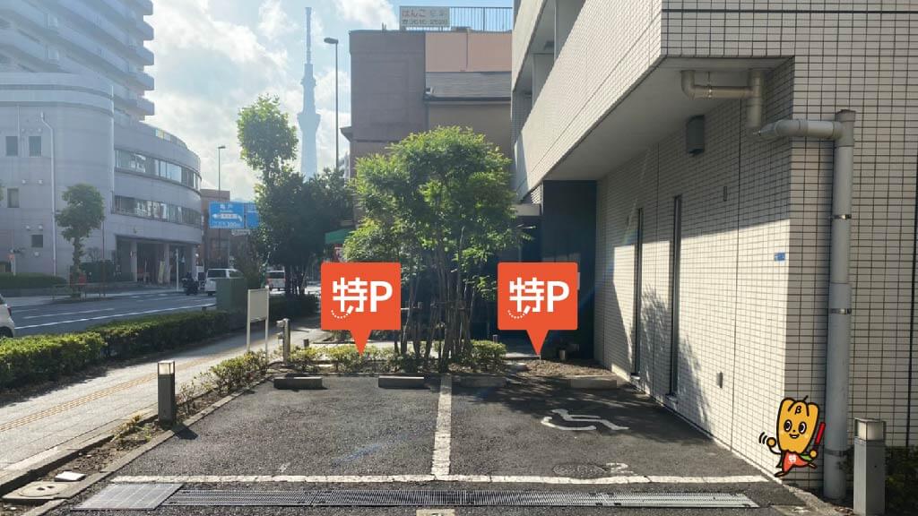 京成曳舟駅から近くて安いパークハビオ東向島駐車場