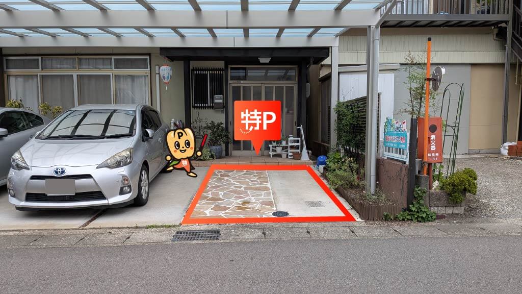 長良川国際会議場から近くて安い《軽・コンパクト》若竹町1-19-3駐車場