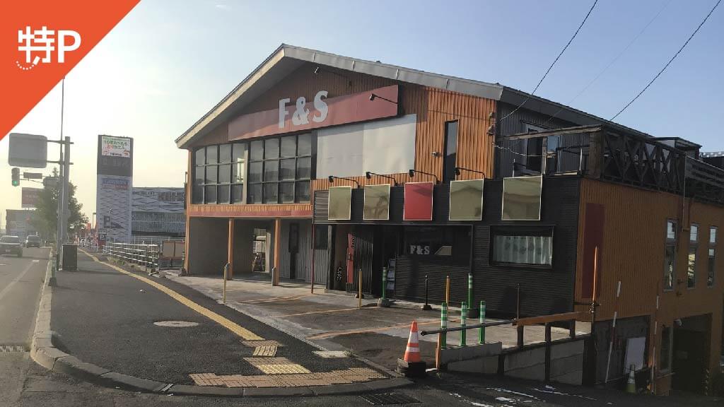 【予約制】特P 【軽自動車不可】手稲本町二条5-2-1駐車場A2の画像1