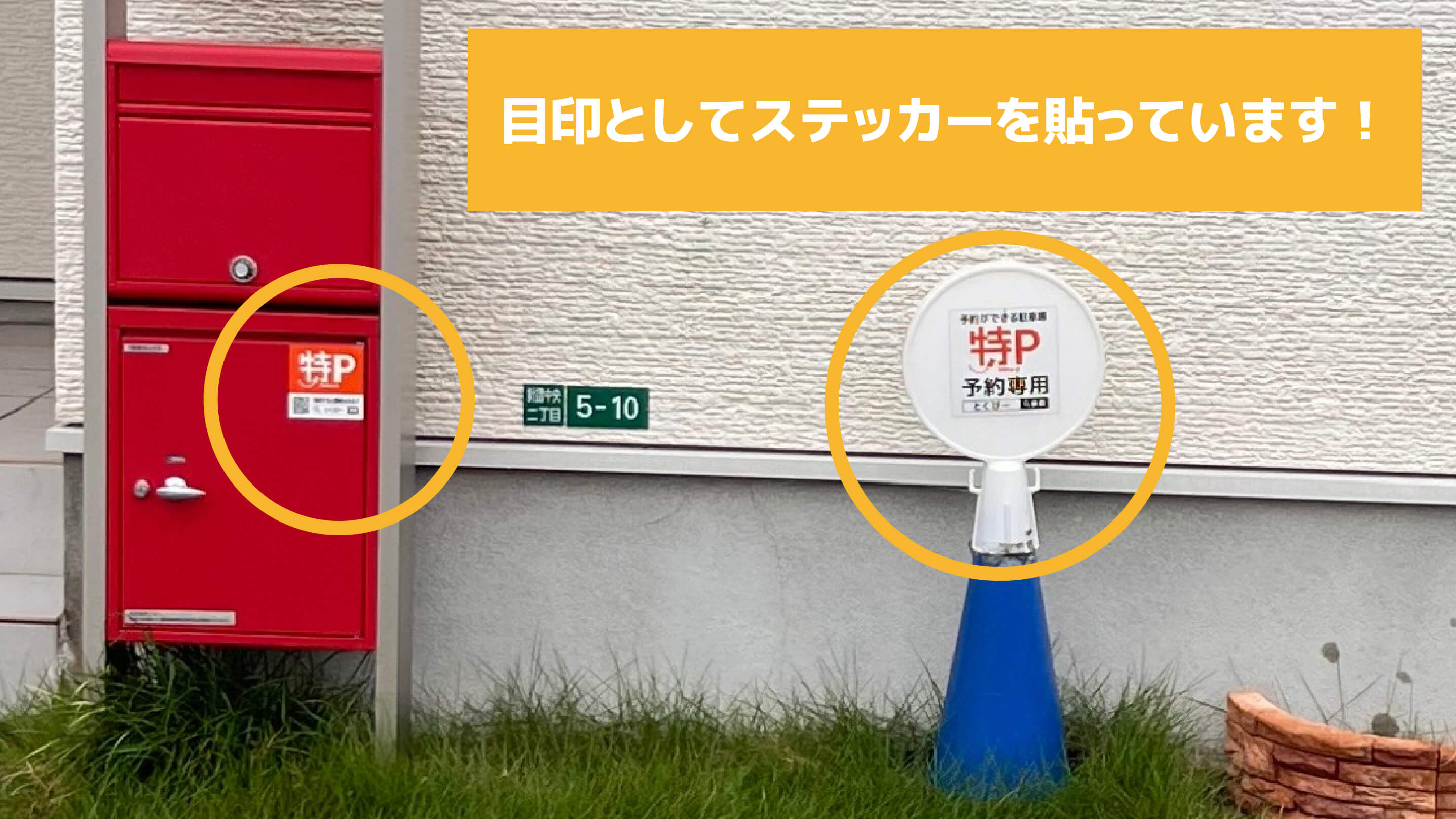 朝倉街道駅から近くて安い《軽・コンパクト》針摺中央２丁目５−１０駐車場