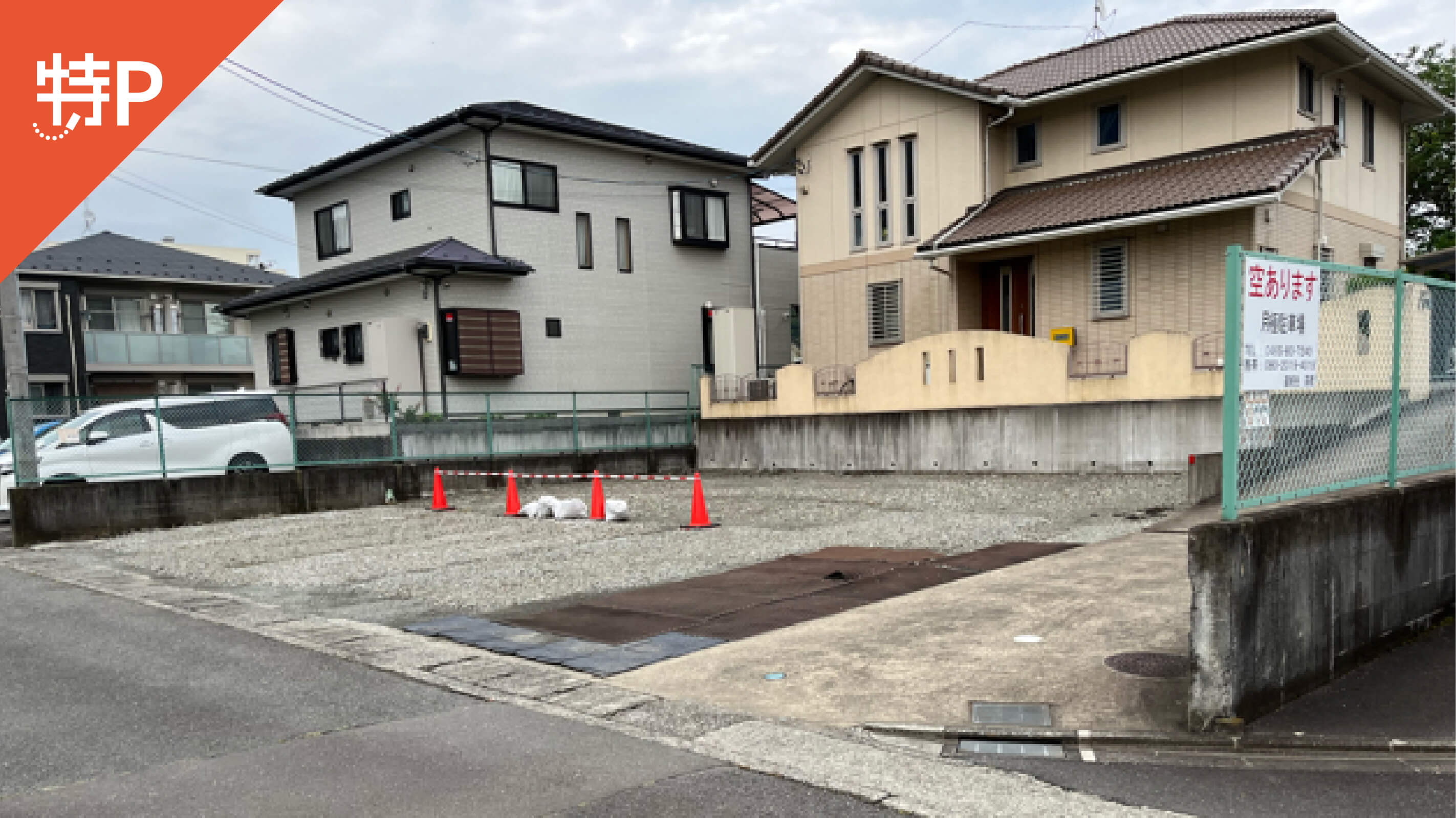 【予約制】特P 松田惣領919駐車場の画像1