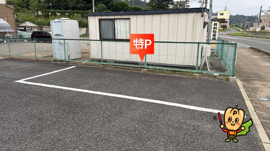 沼田花火大会から近くて安い清水町4323-3駐車場
