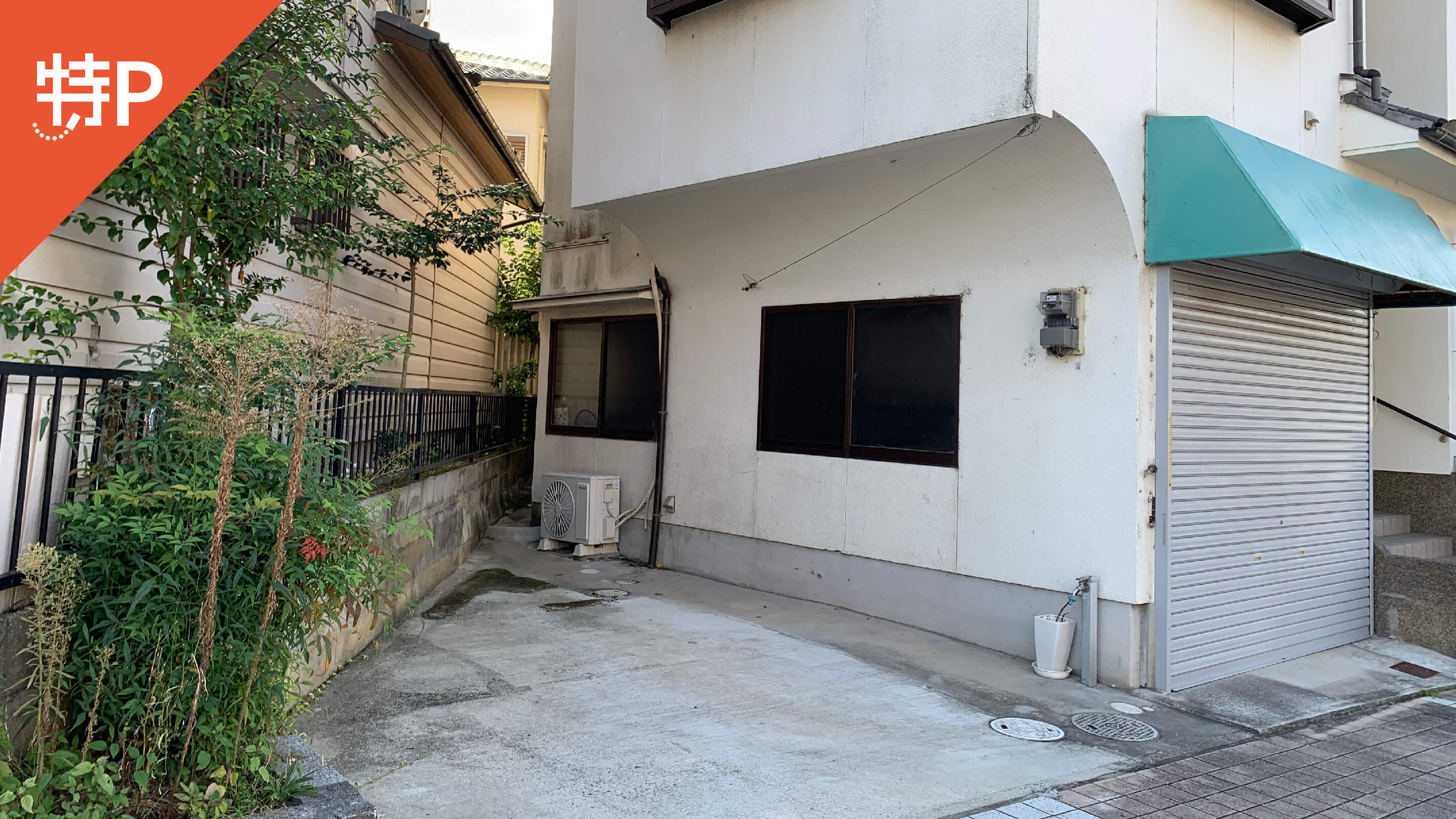 【予約制】特P 《軽・コンパクト》山手2-58-2駐車場の画像1