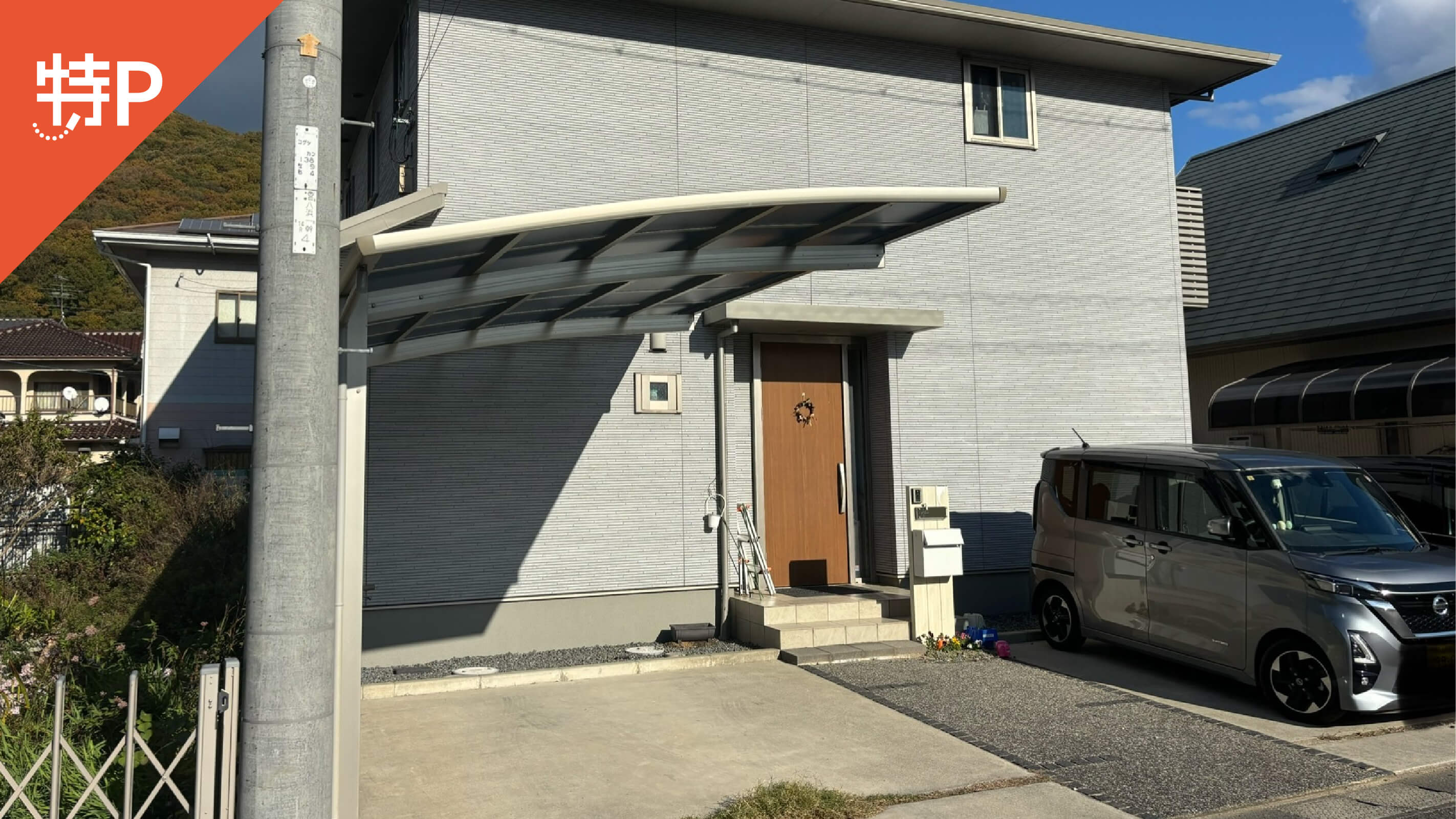 【予約制】特P 八浜町八浜1356-8駐車場の画像1