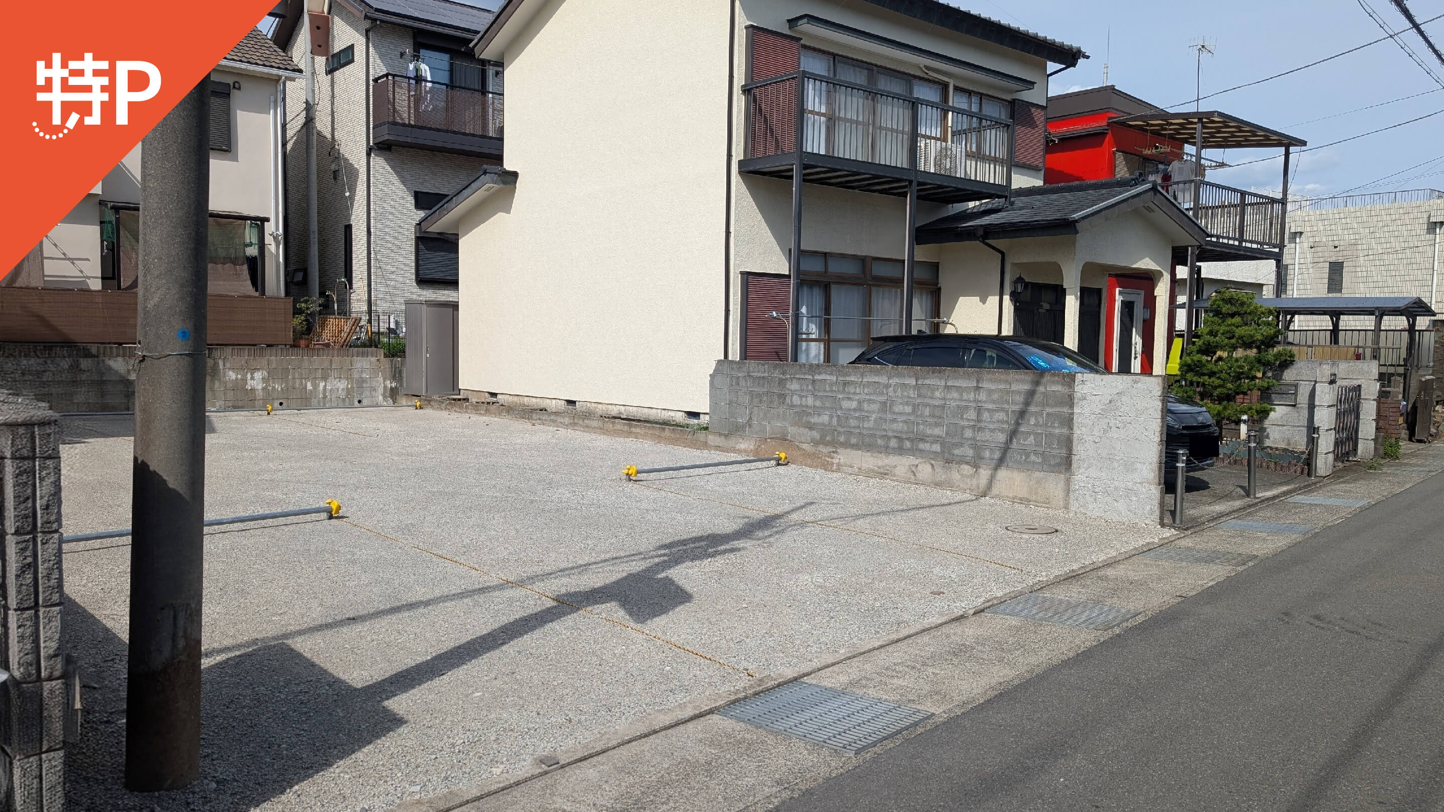 【予約制】特P 山西9-7駐車場の画像1