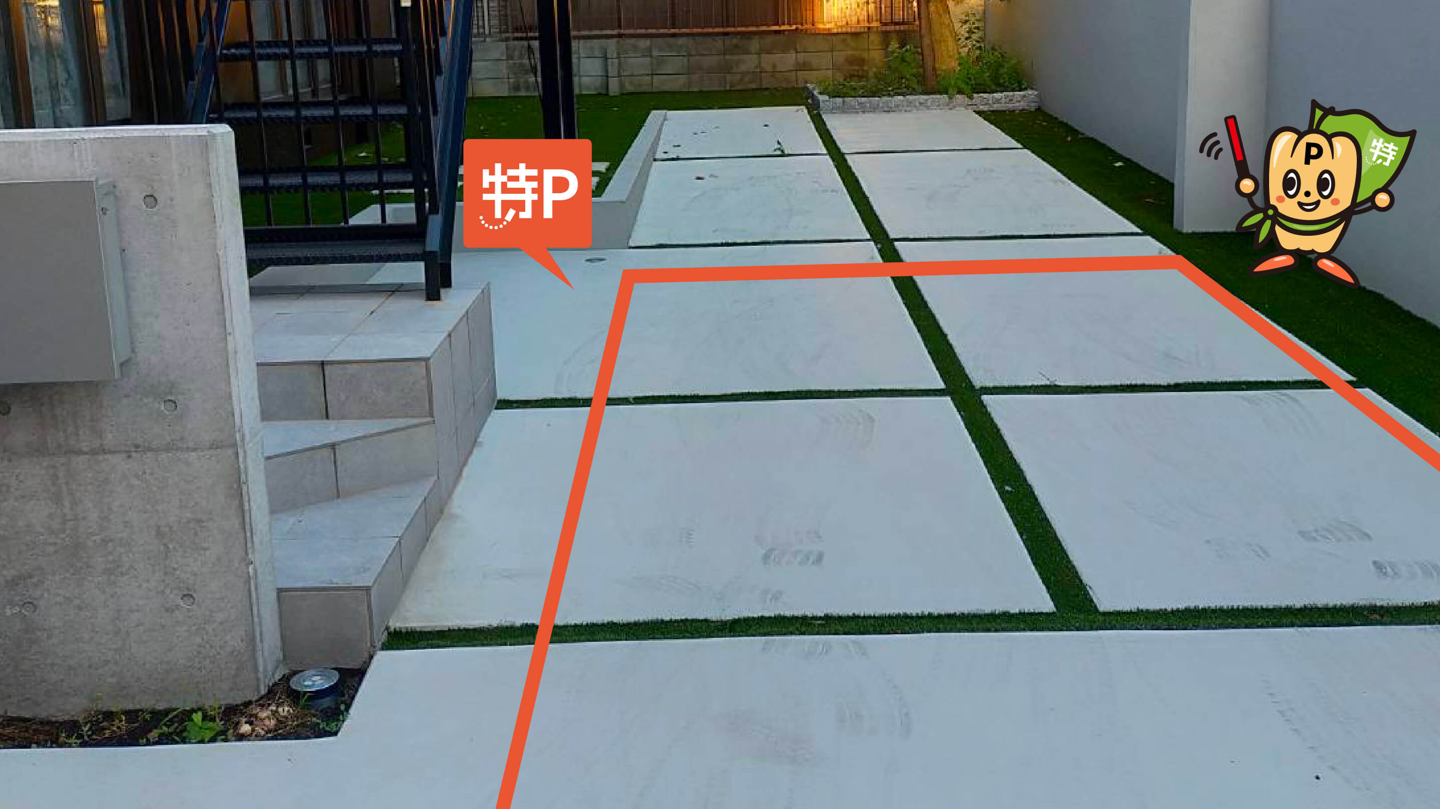 川口から近くて安い飯塚2-10-41駐車場