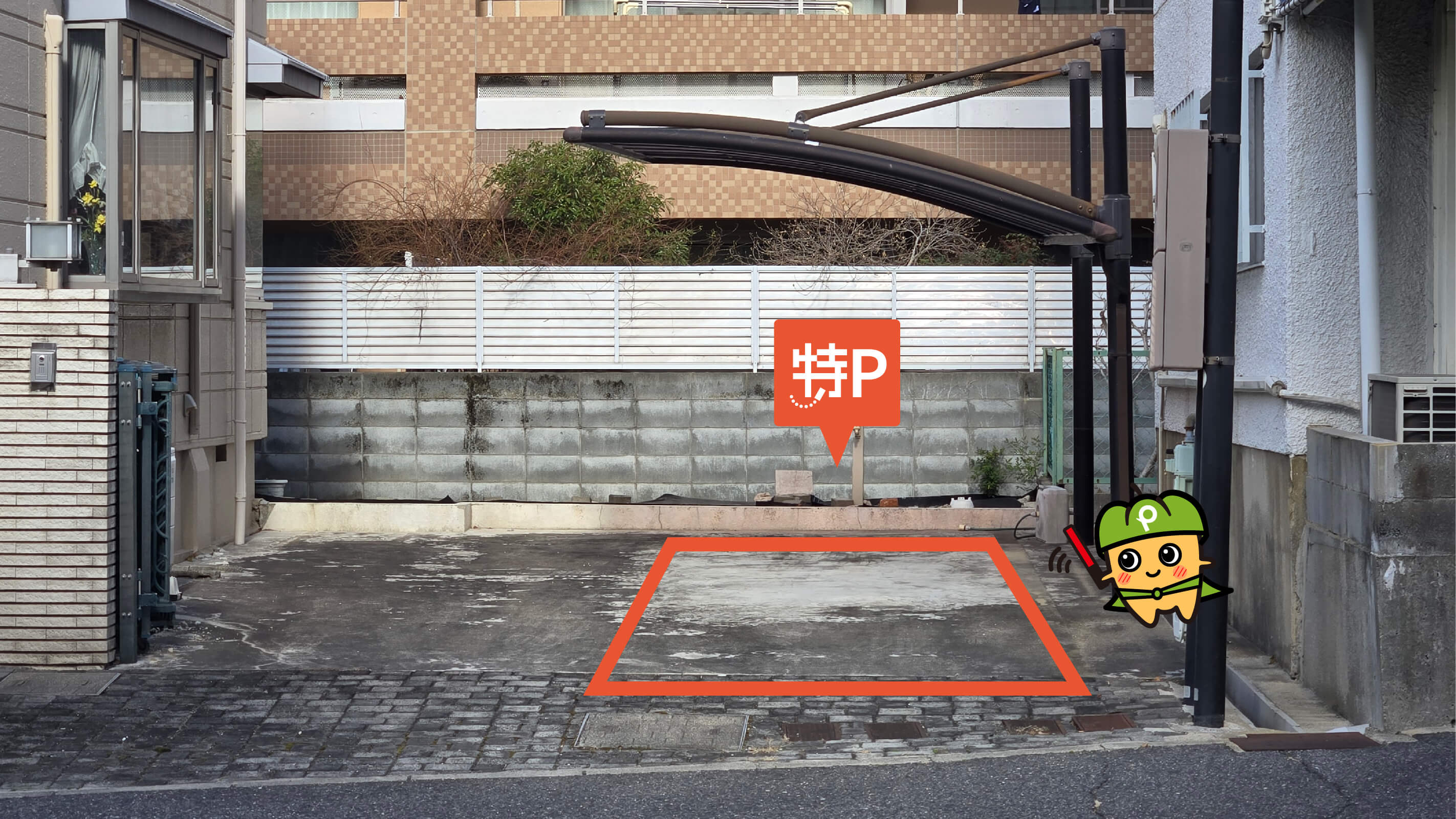 アプリ から【 近くて安い 】駐車場｜特P (とくぴー)