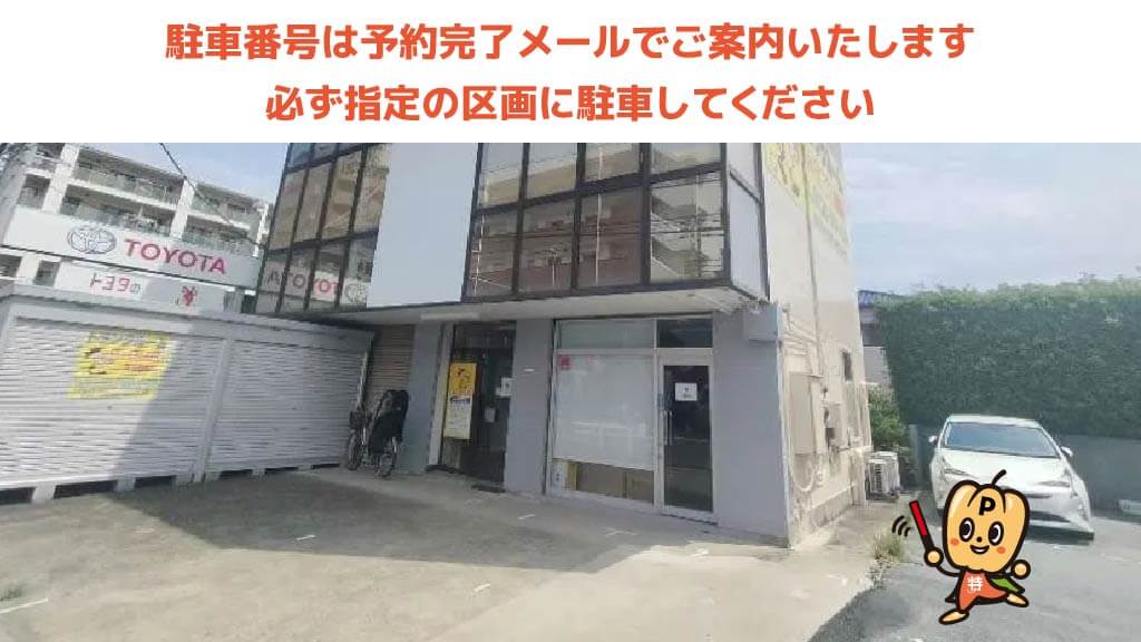 北上尾駅から近くて安い【建物前/軽自動車】ベルーフ緑丘駐車場 