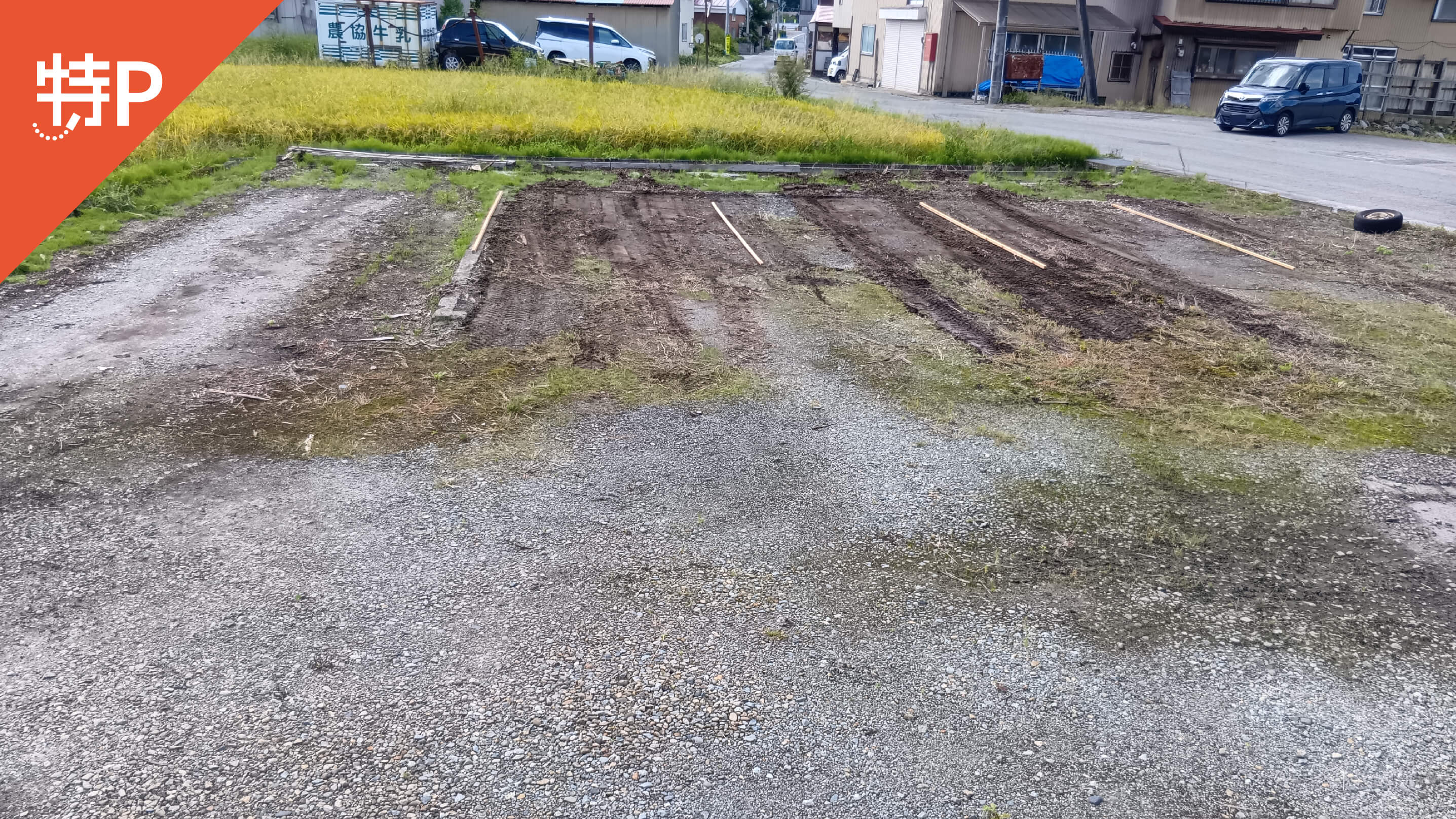 【予約制】特P 月楯118駐車場の画像1