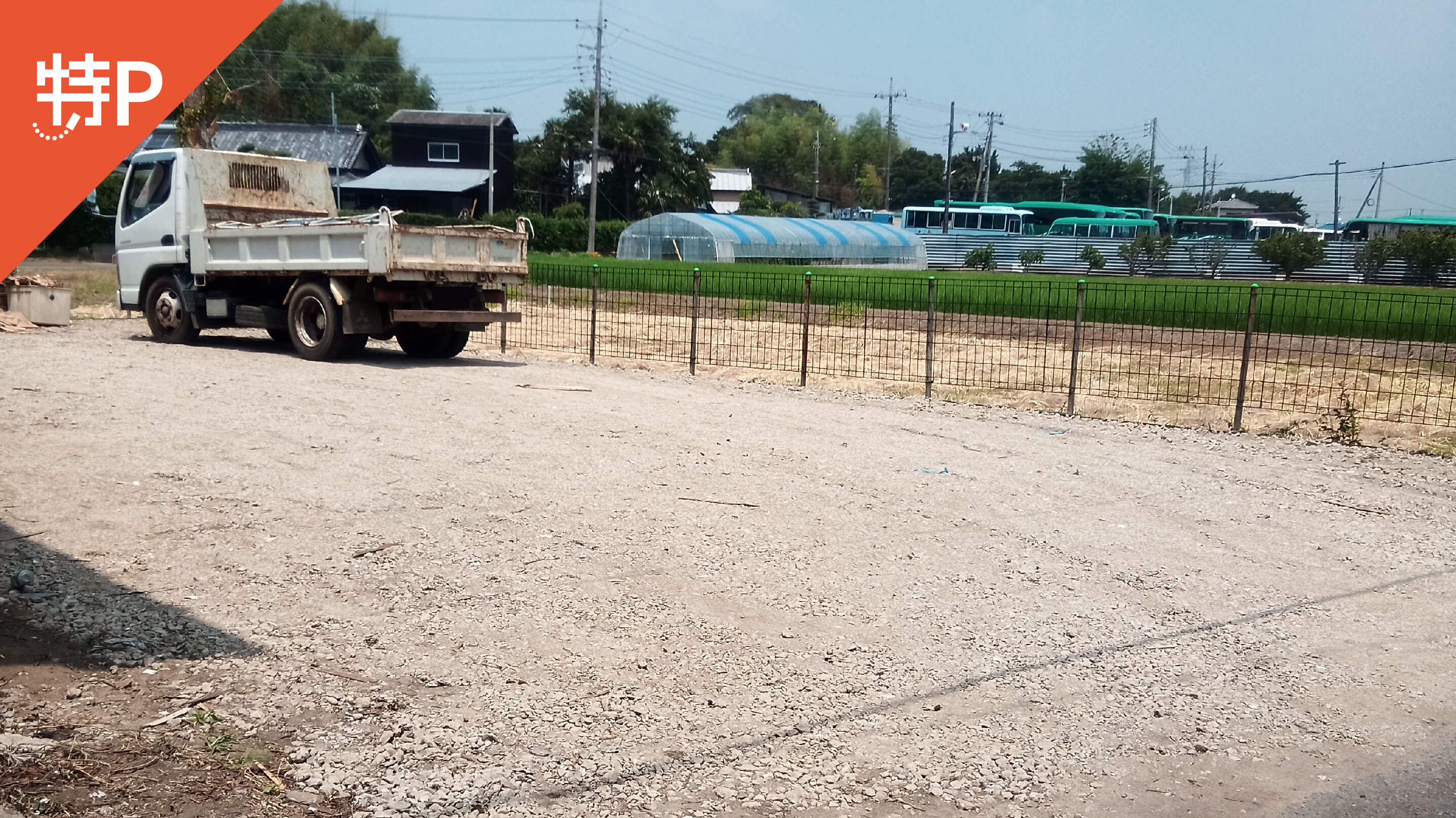 【予約制】特P 印西発作663駐車場の画像1