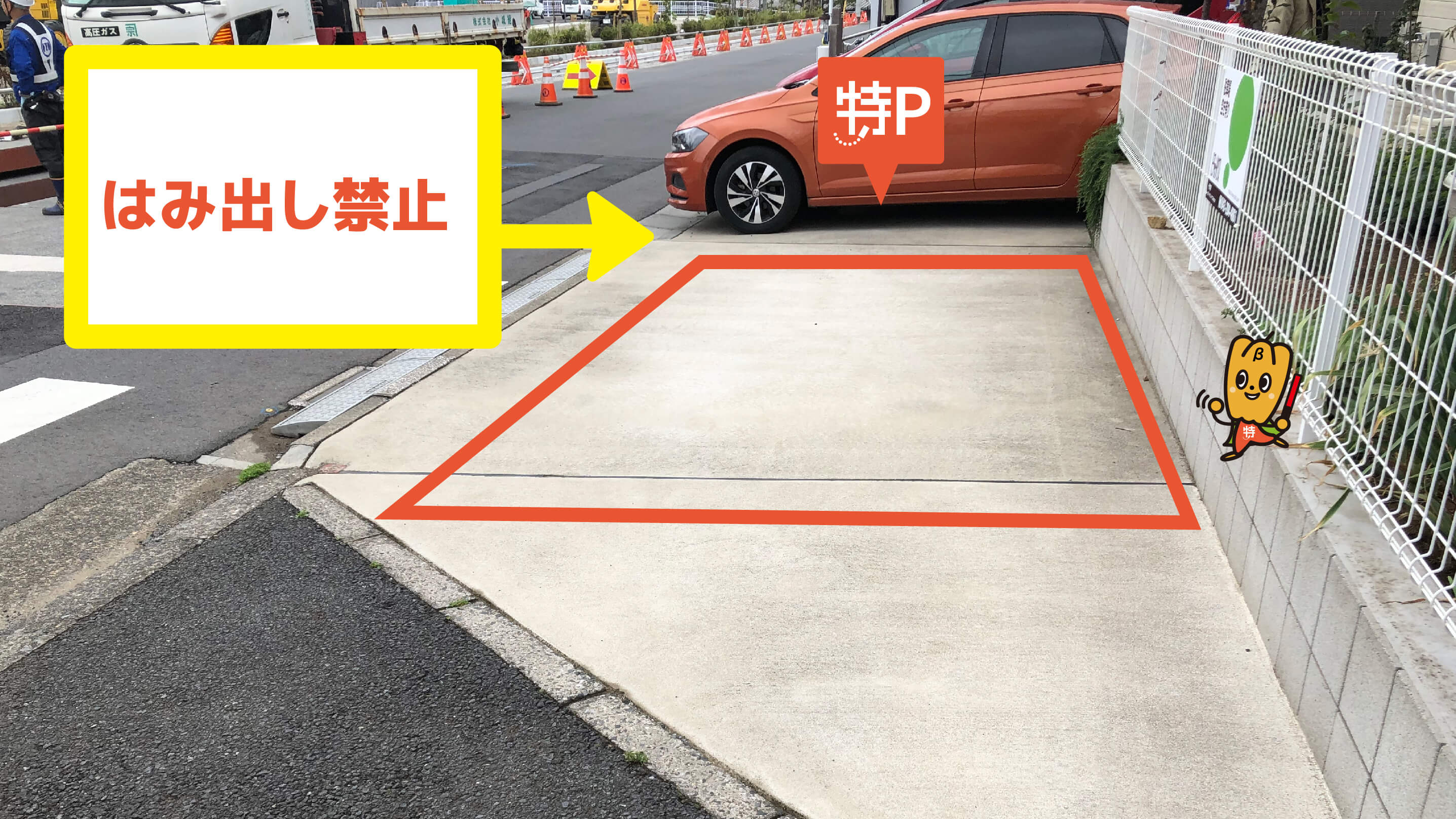 千葉から近くて安い弁天4-8-28駐車場