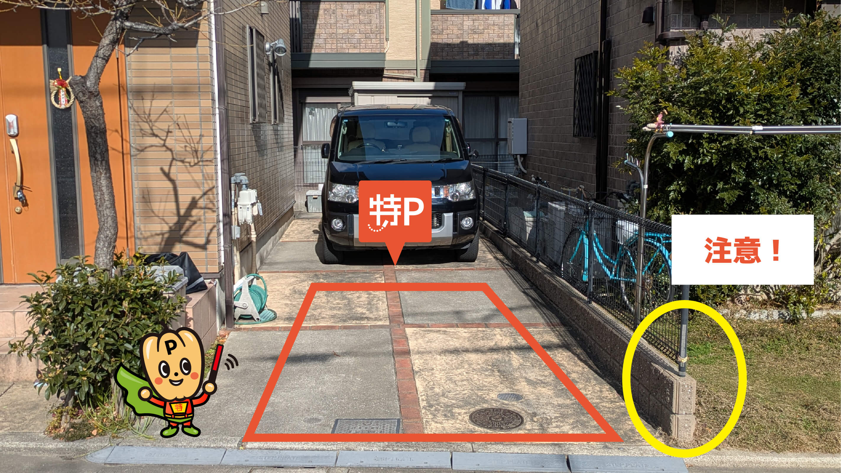 白鷺駅から近くて安い土師町5丁2番12-2号駐車場