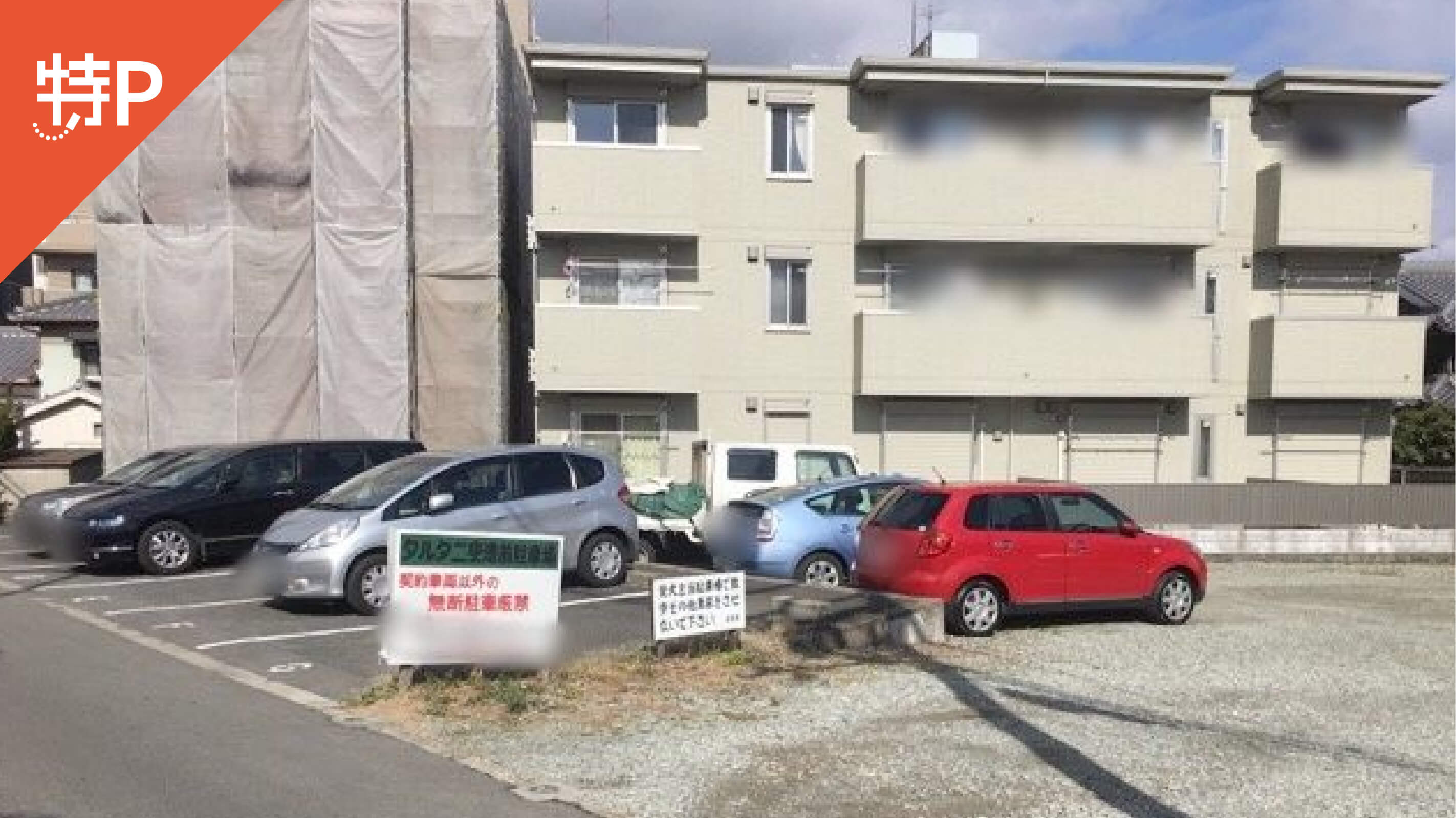 2025年11月18日発伊丹→札幌JAL片道 札幌ダイレクト！この冬、札幌丘珠からの道内旅行がますますお得