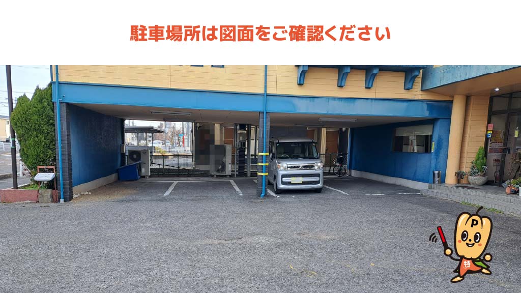 石仏駅から近くて安い東町長山103駐車場