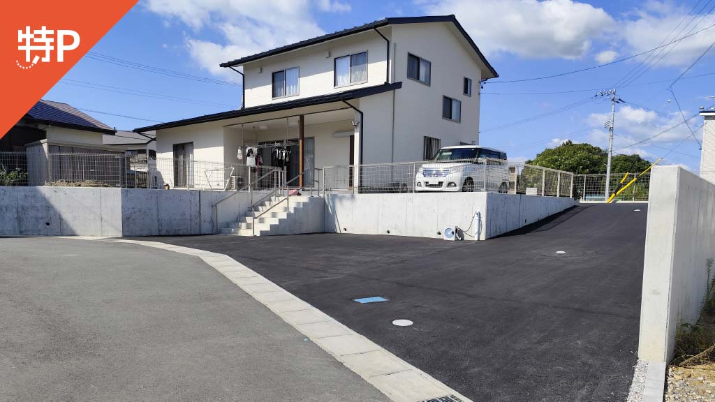 【予約制】特P 岩井3440-6駐車場の画像1