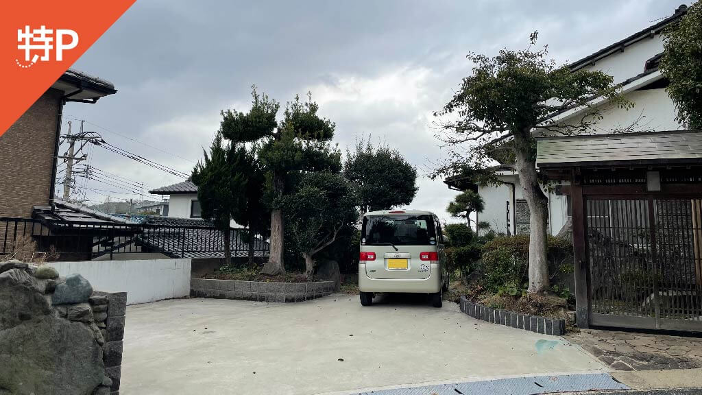 福岡県北九州市小倉北区下到津 から 近くて安い 駐車場 300 24h 特p とくぴー