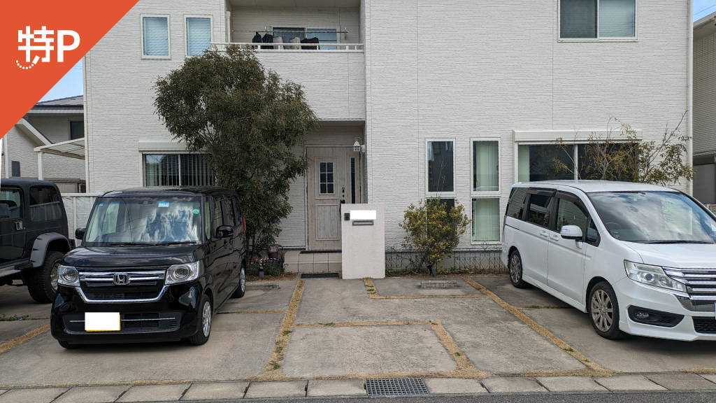 【予約制】特P 道伯町2139-103駐車場の画像1