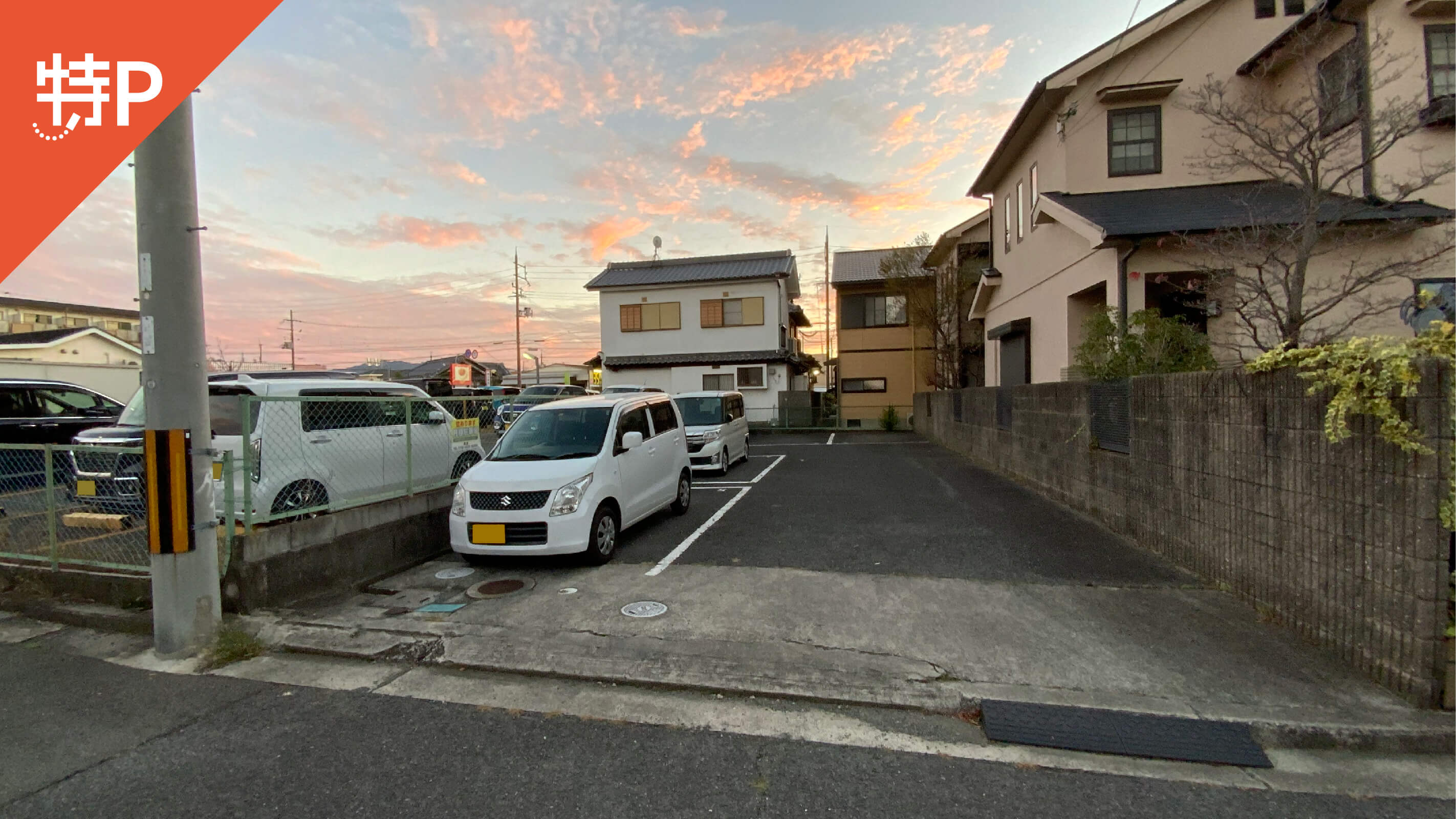 【予約制】特P 【SUVまで】大久保中1丁目9-24駐車場の画像1