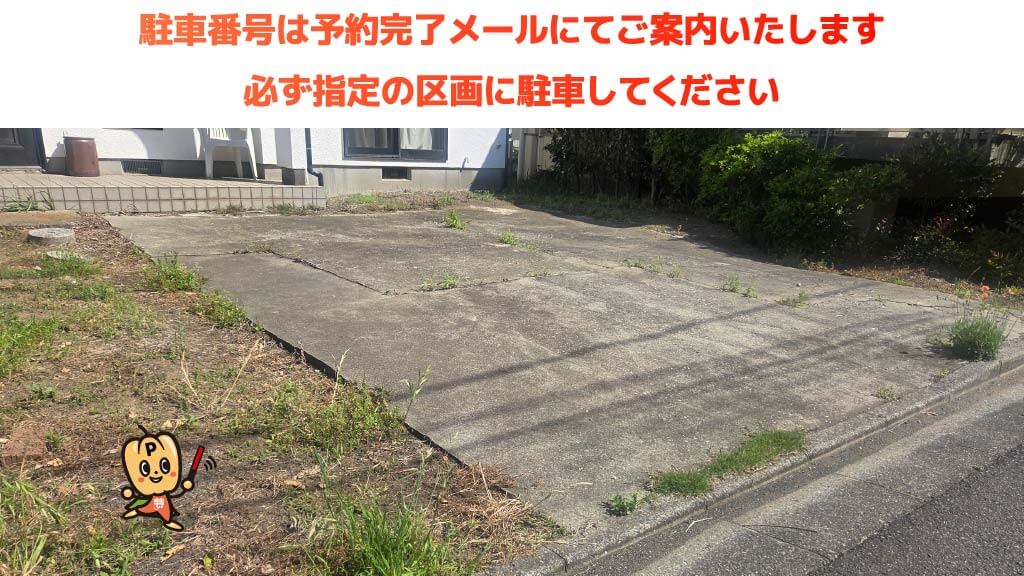鵠沼海岸駅から近くて安い鵠沼藤が谷4-14-7駐車場