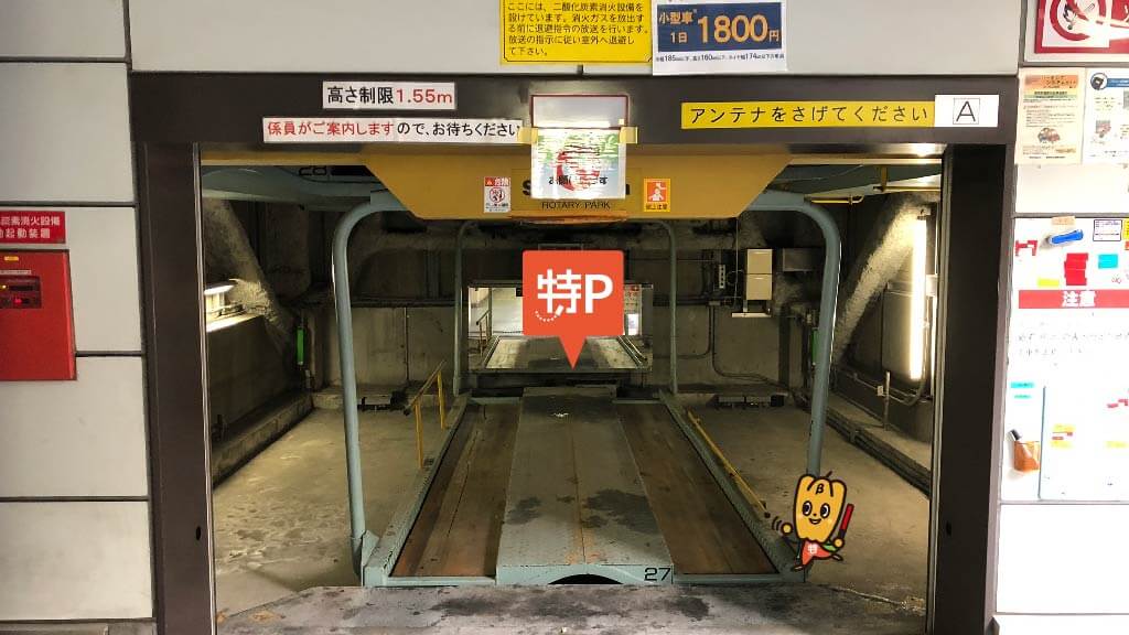 しゃぶしゃぶ温野菜御茶ノ水店 から 近くて安い 駐車場 350 24h 特p とくぴー しゃぶしゃぶ温野菜御茶ノ水店 から 近くて安い 駐車場 350 24h 特p とくぴー