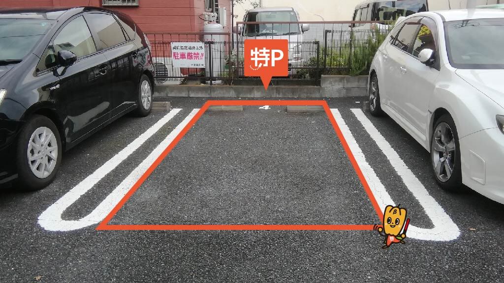 羽村駅から近くて安い緑ケ丘5-10-54駐車場