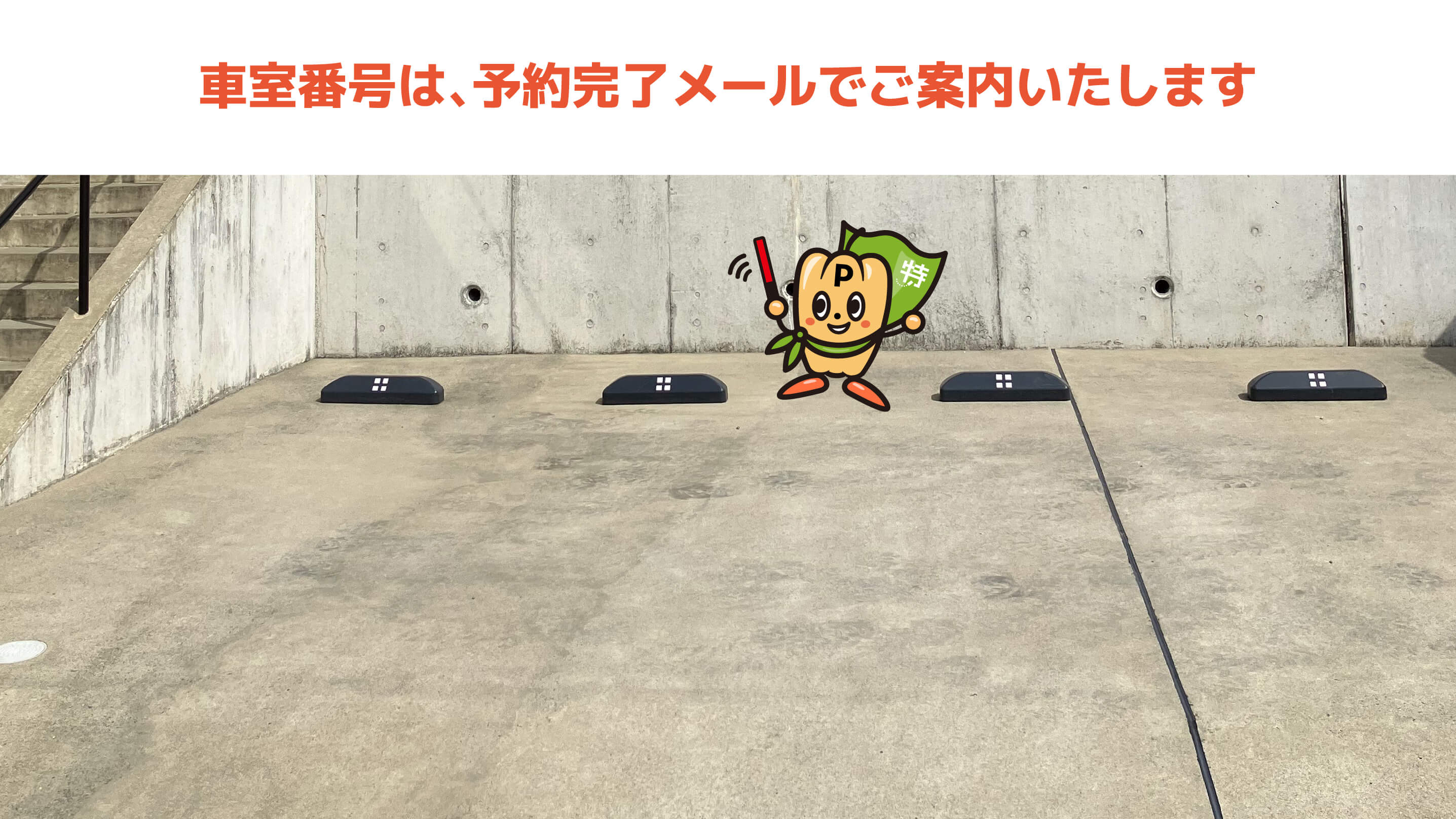 聖隷浜松病院から近くて安い住吉1-4-11駐車場
