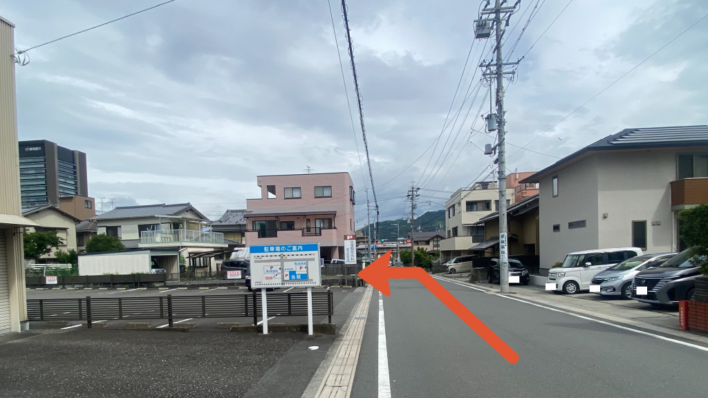 草薙2-25-5駐車場の写真